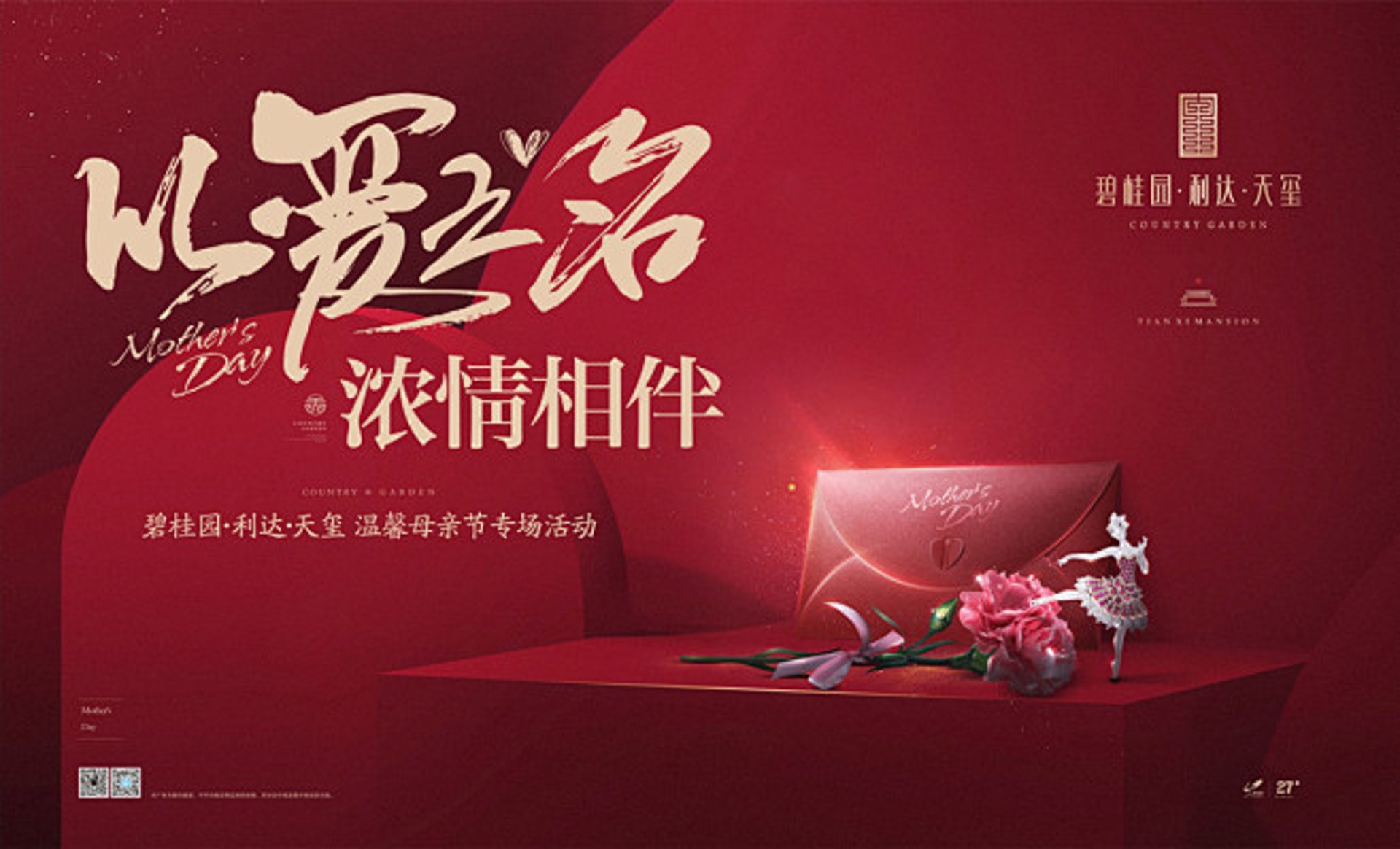 丘源房产